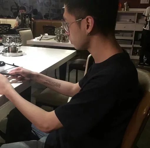 封菊姬蕊