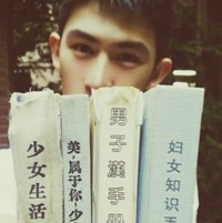 葛毅洁进